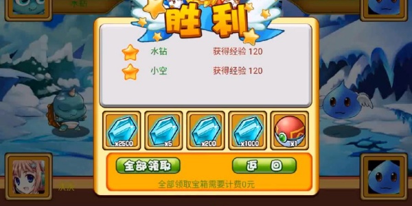 萌兽世界2手机版