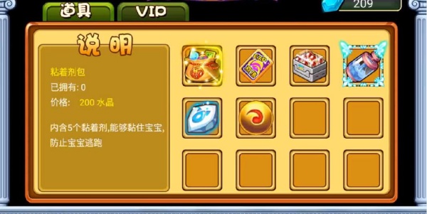 萌兽世界2手机版