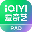 爱奇艺PAD