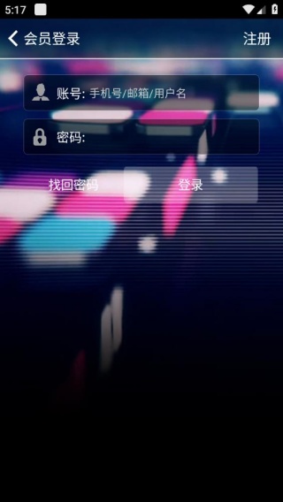 深港DJ音乐盒