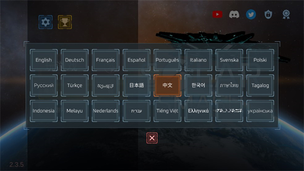 星球爆炸模拟器