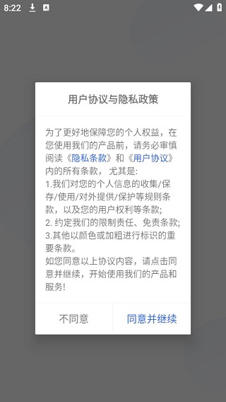 积加ERP