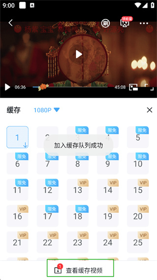 咪咕视频爱看版