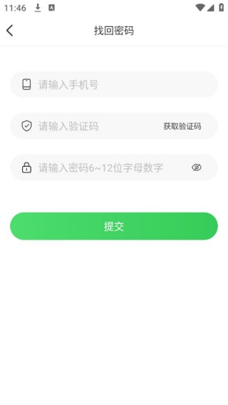 格格龙故事口袋