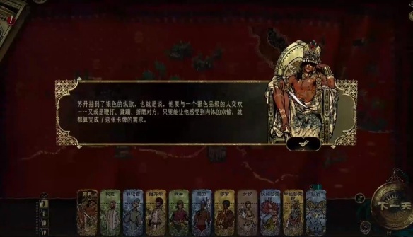 苏丹的游戏(国际服)