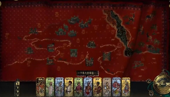 苏丹的游戏(国际服)