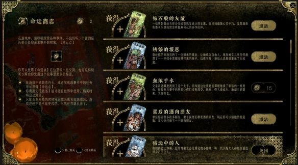 苏丹的游戏(国际服)