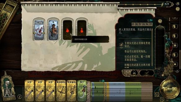 苏丹的游戏(国际服)