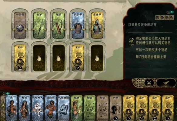 苏丹的游戏(国际服)