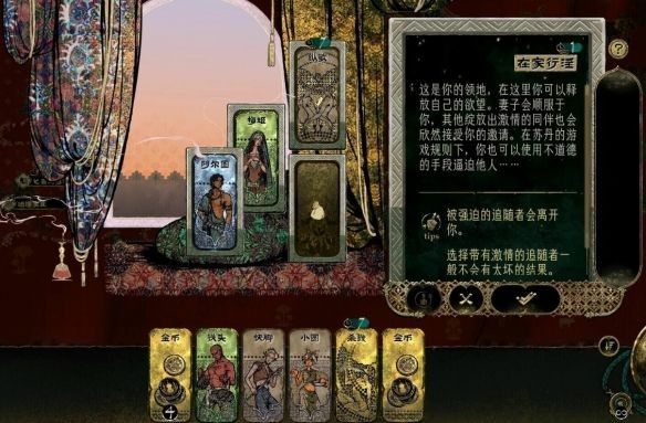 苏丹的游戏(国际服)