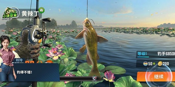 欢乐钓鱼大师