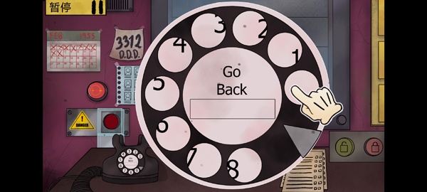 他不是我的邻居