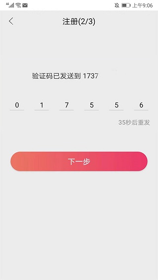 驴妈妈旅游最新版