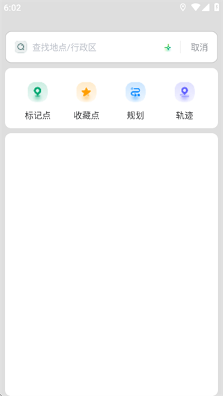 四维地球探索版