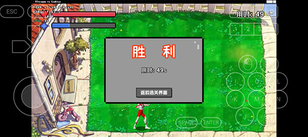 奥特曼大战僵尸