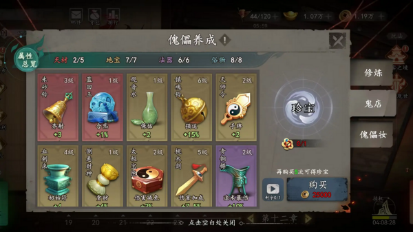 遗弃之地最新版