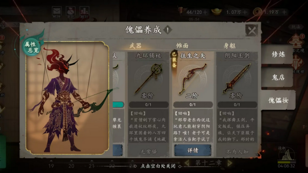 遗弃之地最新版