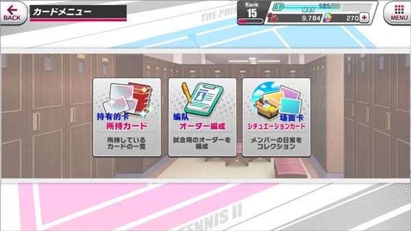 新网球王子日服