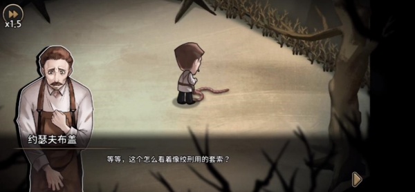 迈哲木歌剧魅影