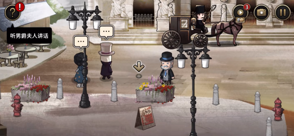 迈哲木歌剧魅影