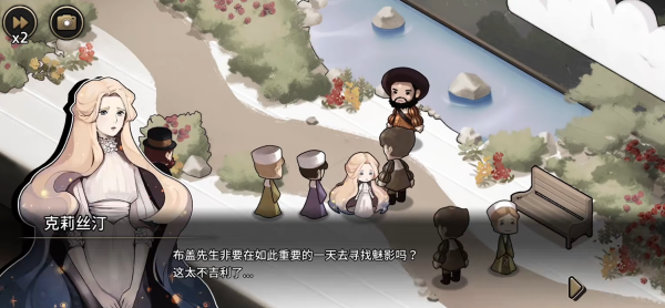 迈哲木歌剧魅影