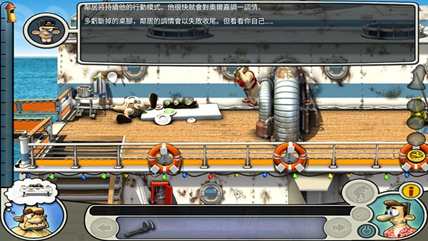 整蛊邻居2手机版