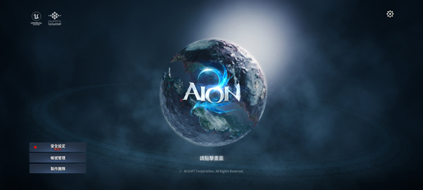 AION2