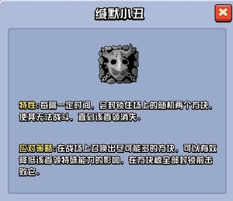 随机点数大师