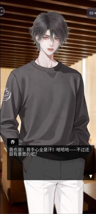 人类Bug清除计划