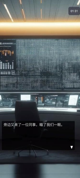 人类Bug清除计划