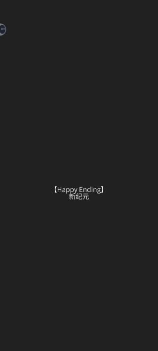 人类Bug清除计划