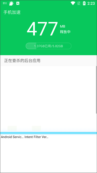 360省电王