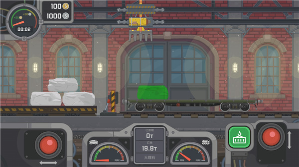 火车驾驶模拟器