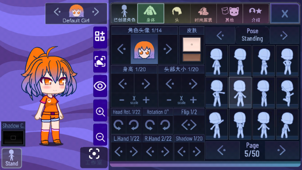 加查薰衣草最新版