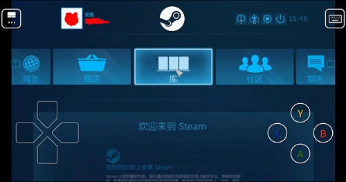 Steam Link
