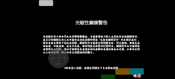 三重邪骨自带键盘