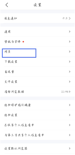 QQ浏览器旧版本