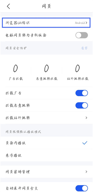 QQ浏览器旧版本