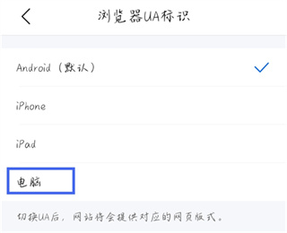 QQ浏览器旧版本
