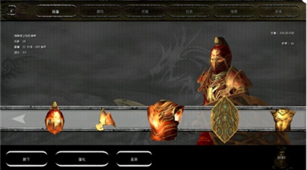 掠夺之剑暗影大陆汉化版