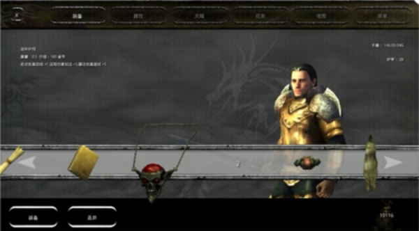 掠夺之剑暗影大陆汉化版