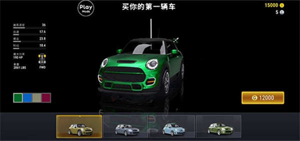 城市赛车模拟器