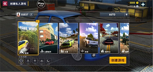 城市赛车模拟器