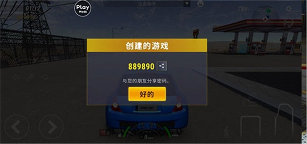 城市赛车模拟器