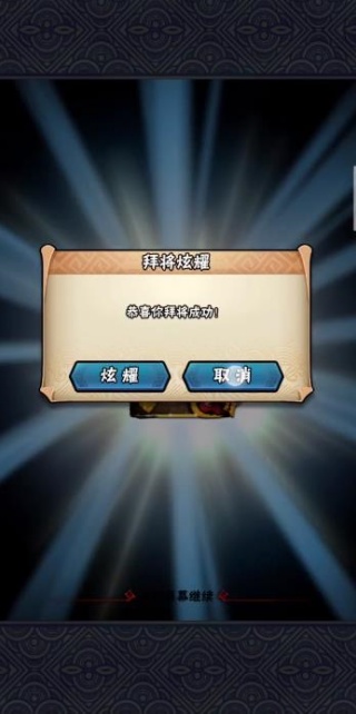 全民水浒乱斗版