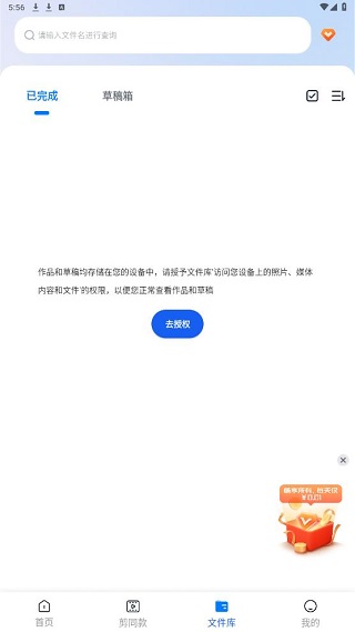 口袋视频转换器