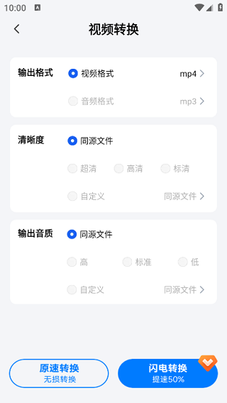 口袋视频转换器