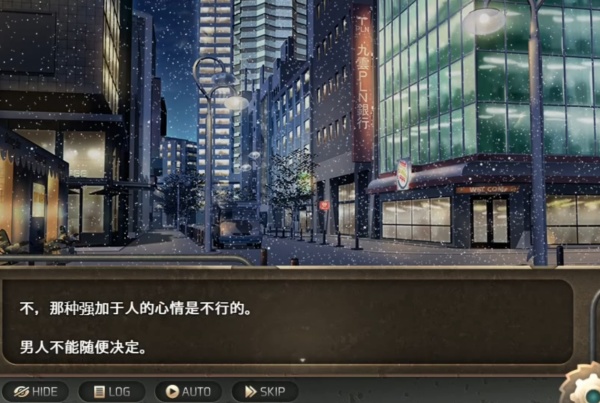 异世界最后一个男人