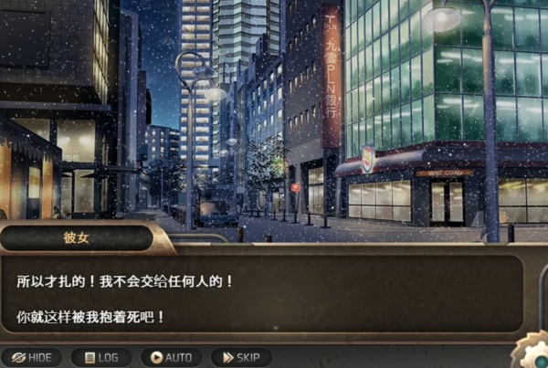 异世界最后一个男人