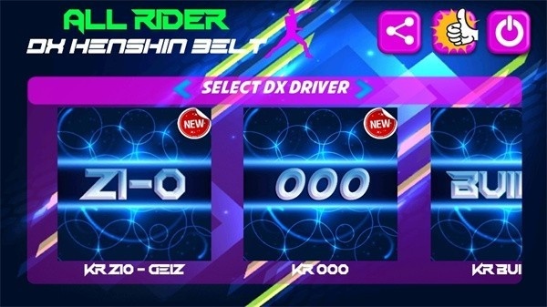 铠甲勇士模拟器